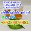 selling strong powder 4fadb 4cladba adbb 5cl sgt 5fadb 5cladb JWH018 0 selling strong powder 4fadb 4cladba adbb 5cl sgt 5fadb 5cladb JWH018 0