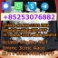 ADBB ADBB 4FADB 4FADB 5FADB 5CLADB AB-C SGT78 SGT-51  SUPPLEMENTARY