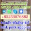 5cladba 5cl 5cladb 5cl-adb-a, Adbb/adb-binaca PRECURSOR 5CLADBA ADBB 2