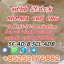 5fadb 5cladba Adbb 4fadb Mdmb2201 Jwh018 Sgt263 Sgt78 FUB Appp 2