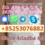 5cl precursor ADBB 5cladba 4cladb 2cladbb raw material 6cladba in stock 2