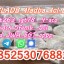 5cl precursor ADBB 5cladba 4cladb 2cladbb raw material 6cladba in stock 3