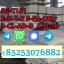 HIGH DEALS JWH018 4cmc 4fadbd adbb 5cl euty 5fadb 5cladba SGT 2 HIGH DEALS JWH018 4cmc 4fadbd adbb 5cl euty 5fadb 5cladba SGT 2