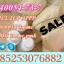 high deals 5cladb adbb bmk sgt jwh018 2cp CAS 5449-12-7 1