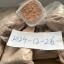 5cl/5cladba/adbb/precursors/6cladba/5cl-adb-a/6cl-adba/k2 paper spray sheets/Jwh-018/adb-butinaca