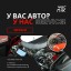 Сертифікація авто з США та Європи у Черкасах 1