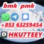 PMK,CAS:28578-16-7,Delivery guaranteed(+853 63259454)
