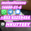 Metonitazene,14680-51-4,hot-sale(+853 63259454)