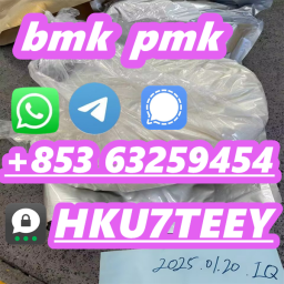 BMK,CAS:5413-05-8,Best Service(+853 63259454)