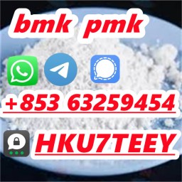PMK,CAS:28578-16-7,Delivery guaranteed(+853 63259454)
