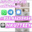 ADBB,CAS:1185282-27-2,Safety delivery(+853 63259454)