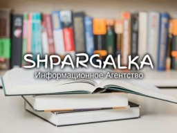 ​Проверка ВКР на уникальность на заказ в Украине