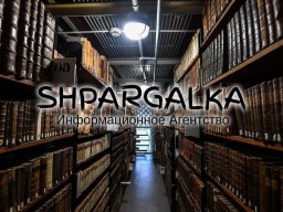Реферат для поступления в докторантуру на заказ в Украине