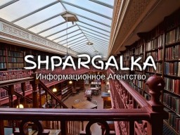 План бакалаврской работы на заказ в Украине