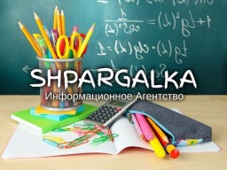 Вычитка ВКР на заказ в Украине