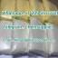 BUY k2 powder, k2 spice, spice, raw materials, DMF, 5 bromine, pot, K9, Mamba, B