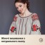 Вишиванки, рушники, скатертини — українська вишивка від інтернет-магазину “Диво-Квітка” 0