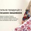 Вишиванки, рушники, скатертини — українська вишивка від інтернет-магазину “Диво-Квітка”