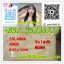 Raw material 5CLADBA supplier 5cladb Eutylone