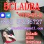 Precursor 5cladba + 1119-51-3