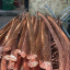Trusted Exporters of Copper Wire, Cathodes, Aluminum Ingots & Gold Bars – https://www.tamiminternati 0 Trusted Exporters of Copper Wire, Cathodes, Aluminum Ingots & Gold Bars – https://www.tamiminternati 0