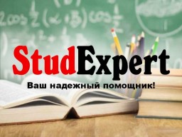 Купить раздаточный материал к диссертации в Украине Купить раздаточный материал к диссертации в Украине