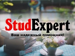 Купить аннотацию к диссертации в Украине Купить аннотацию к диссертации в Украине