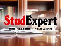 Купить речь на защиту диссертации в Украине Купить речь на защиту диссертации в Украине