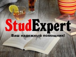 Купить параграф диссертации в Украине Купить параграф диссертации в Украине