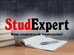 Купить проверку дипломной работы на плагиат в Украине Купить проверку дипломной работы на плагиат в Украине