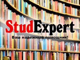 Купить параграф дипломной работы в Украине Купить параграф дипломной работы в Украине