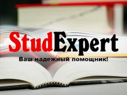 Купить чертежи для ВКР в Украине Купить чертежи для ВКР в Украине