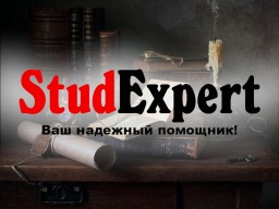Купить теоретическую часть курсовой работы в Украине Купить теоретическую часть курсовой работы в Украине