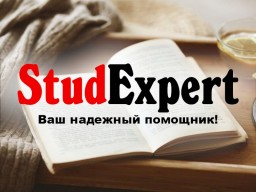 Купить подраздел дипломной работы в Украине Купить подраздел дипломной работы в Украине