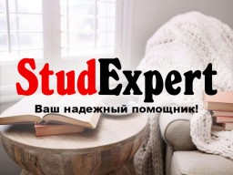 ​Купить доклад на защиту ВКР в Украине
