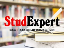 Купить обзор литературы для дипломной работы в Украине Купить обзор литературы для дипломной работы в Украине