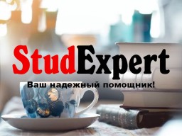 Купить разработку стартап-проекта для дипломной работы в Украине Купить разработку стартап-проекта для дипломной работы в Украине