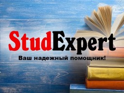 Купить презентацию на защиту диссертации в Украине Купить презентацию на защиту диссертации в Украине