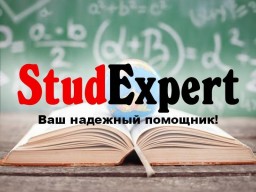 Купить заключение диссертации в Украине Купить заключение диссертации в Украине