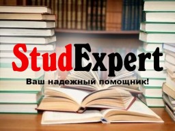Купить теоретическую часть магистерской работы в Украине Купить теоретическую часть магистерской работы в Украине