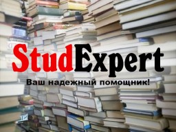 Купить план бакалаврской работы в Украине