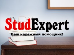 Купить оформление списка литературы курсовой работы в Украине Купить оформление списка литературы курсовой работы в Украине
