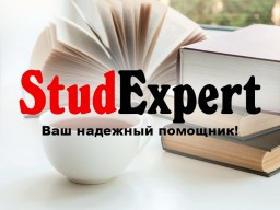 Купить доработку ВКР в Украине Купить доработку ВКР в Украине
