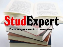 Купить решение кейсов в курсовой работе в Украине