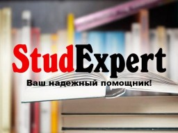 Купить доработку диссертации в Украине Купить доработку диссертации в Украине