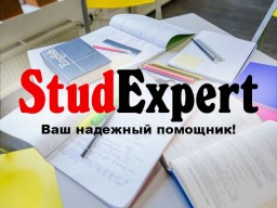 Купить пояснительную записку к ВКР в Украине Купить пояснительную записку к ВКР в Украине