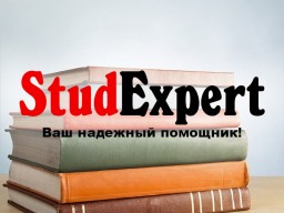 Купить доработку отчета по практике в Украине Купить доработку отчета по практике в Украине