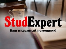 Купить ВКР в Украине Купить ВКР в Украине