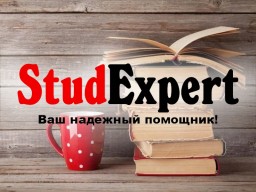 ​​Купить доклад на защиту бакалаврской работы в Украине