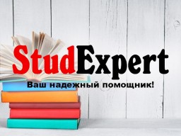​​Купить речь на защиту бакалаврской работы в Украине